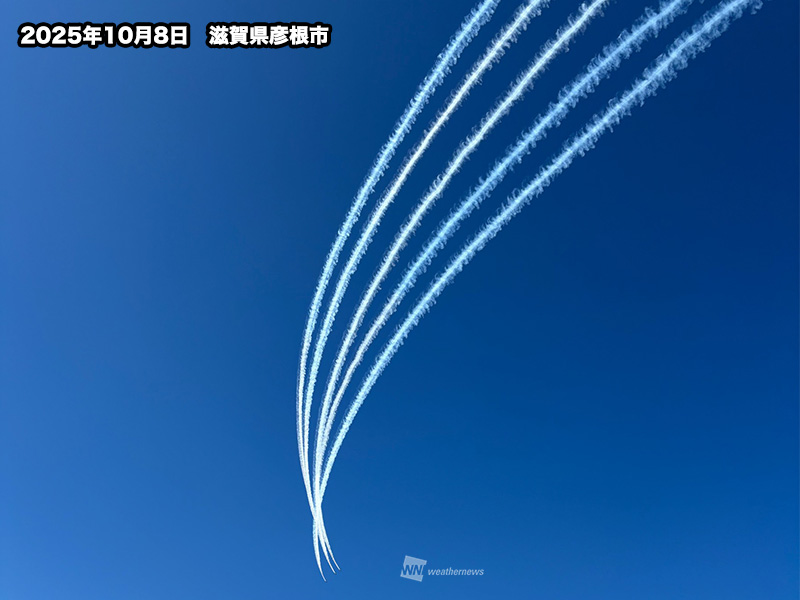 滋賀県の空をブルーインパルスが飛行 第79回国民スポーツ大会