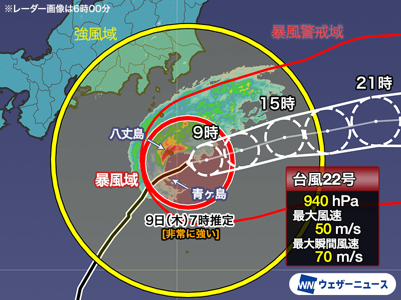 台風22号(ハーロン) 八丈島で54.7m/sの暴風 大雨も記録的で特別警報発表