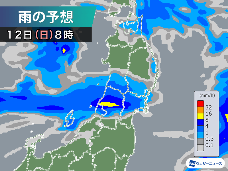 今日10月12日(日)の天気予報 九州など夏のような暑さ続く 関東は日差し