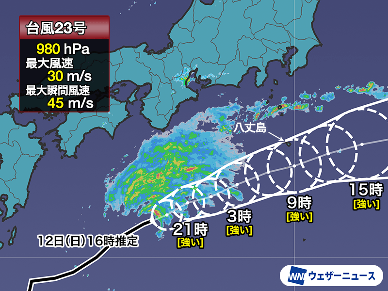 明日10月13日(月)スポーツの日の天気予報 伊豆諸島は台風警戒 東海以西
