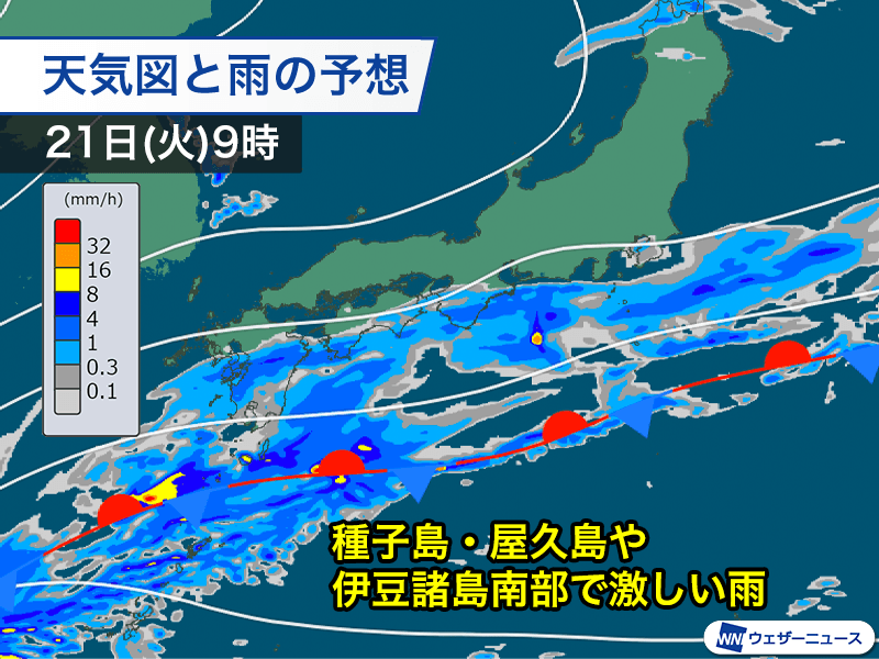明日10月21日(火)の天気予報 全国的に曇りや雨 北海道山沿いは積雪注意