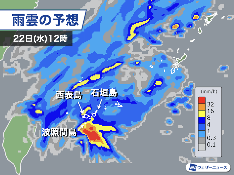 沖縄は熱帯低気圧の影響続く 24時間で400mm超の記録的大雨