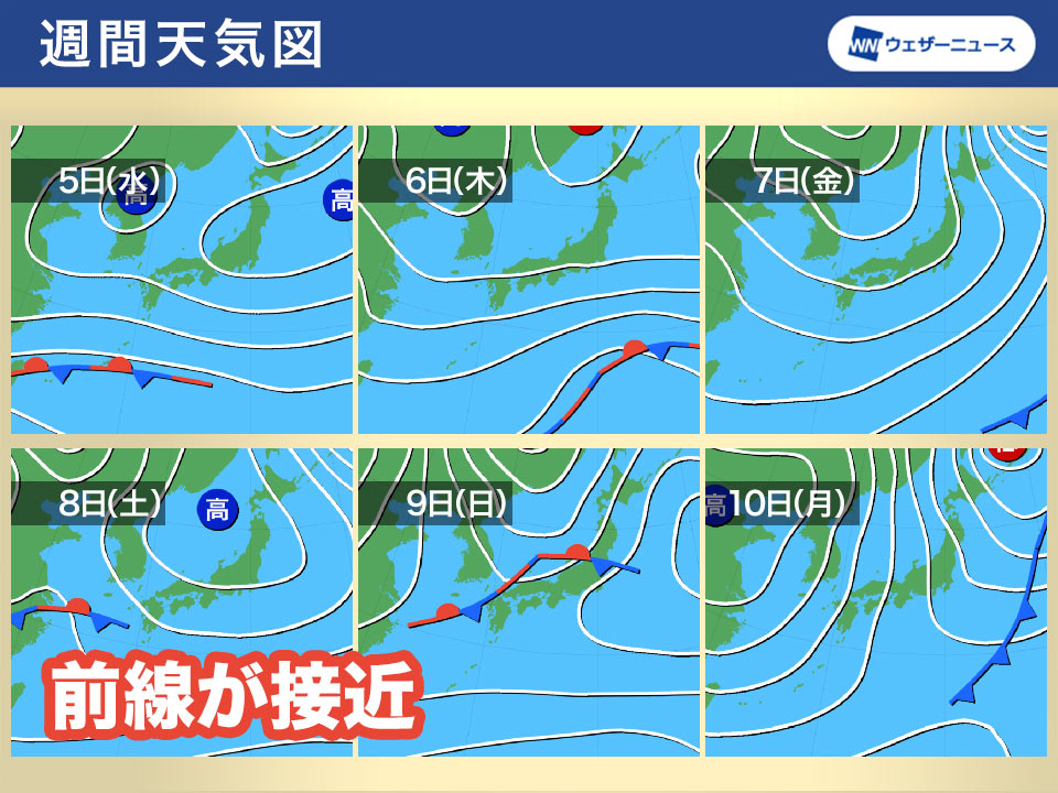 週間天気予報 週末まで秋晴れ続く この時期らしい体感