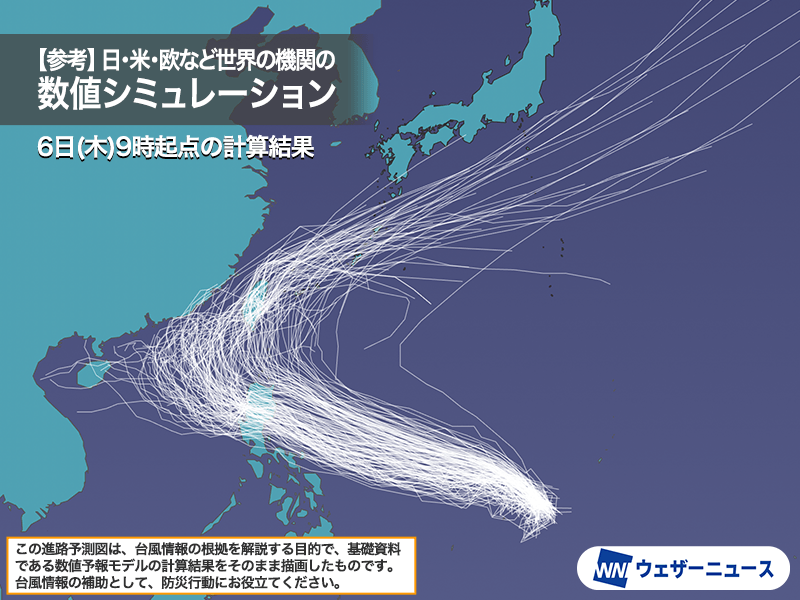 台風26号(フォンウォン)は発達しながらルソン島方面へ 今後の進路に注意