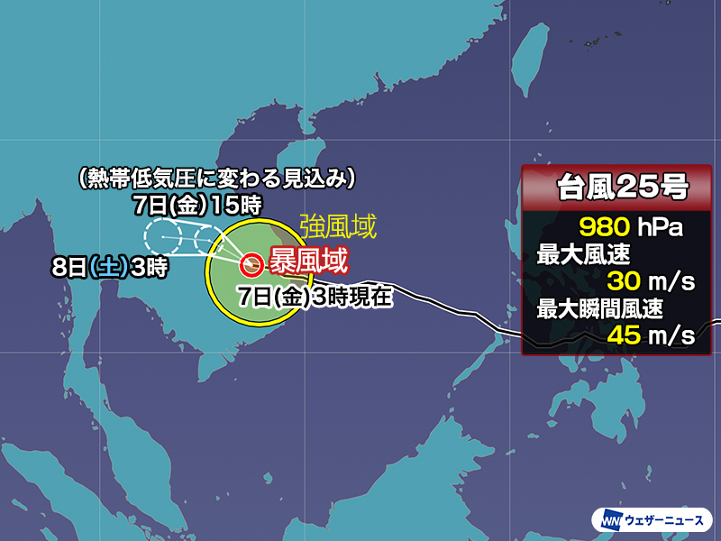 台風 3つの台風が発生 台風18号は沖縄に影響 台風19号も進路に注意