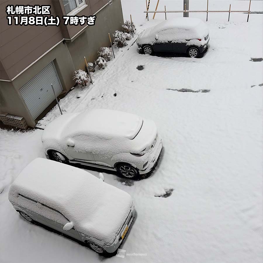 札幌で今季初積雪 平年より4日早い 一気に12cm積もる