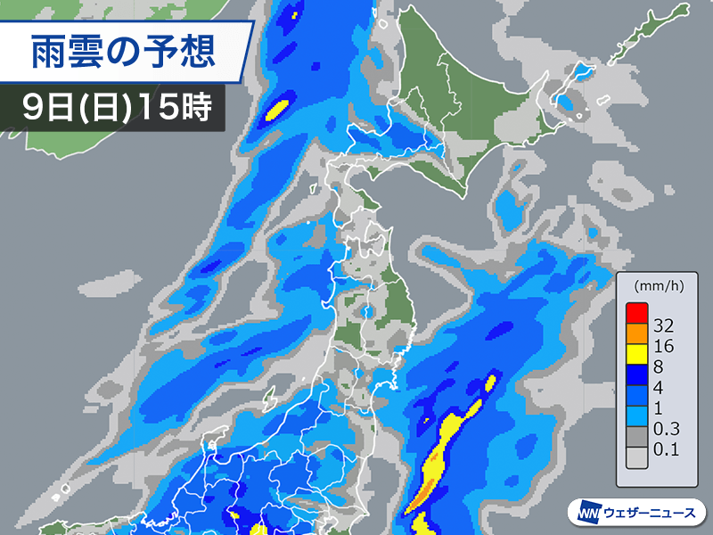 明日11月9日(日)の天気予報 雨の日曜日 本降りの雨や横殴りの雨に注意