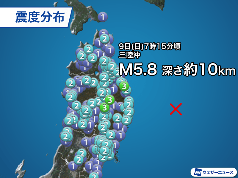 週刊地震情報 2025.11.9 鹿児島で有感地震多発 浅い震源で最大震度4