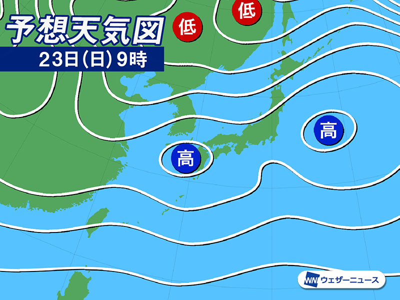 明日11月23日(日)・勤労感謝の日の天気予報 三連休中日は晴れる所多い