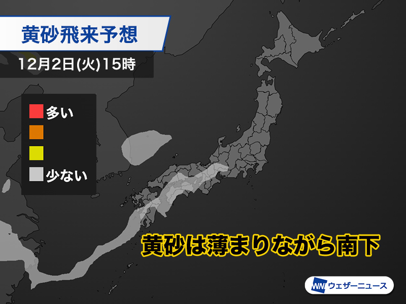 西日本の上空に黄砂が飛来 影響はだんだんと解消へ