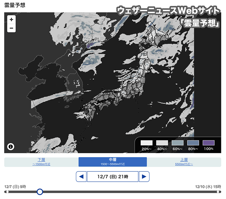 今夜遅く、月と木星が接近 満月に近い明るい月との共演に