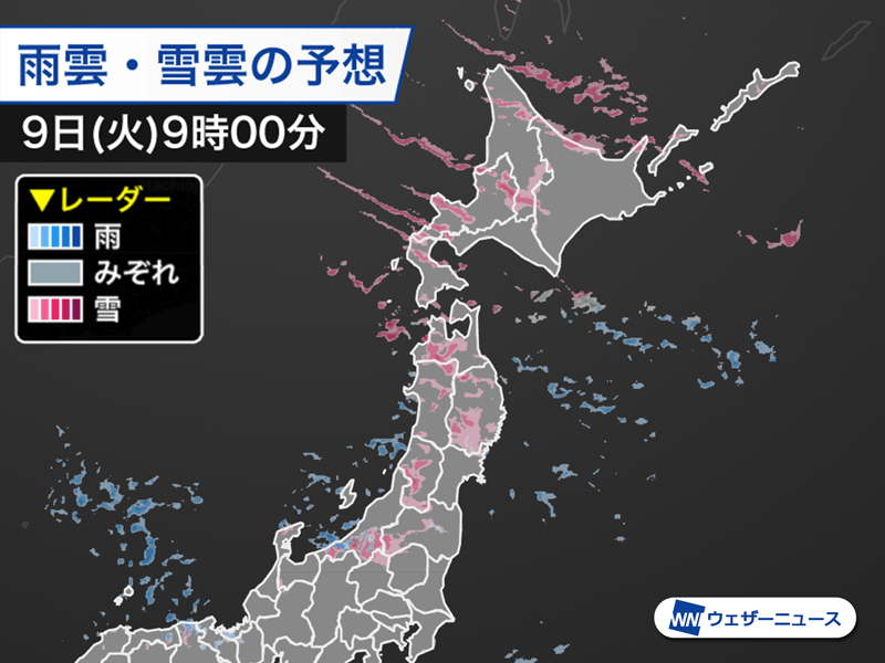 明治41年天氣豫報(天気予報) 明日12月9日(火)の天気予報 北日本は強雪注意 関東から九州は風が冷たい