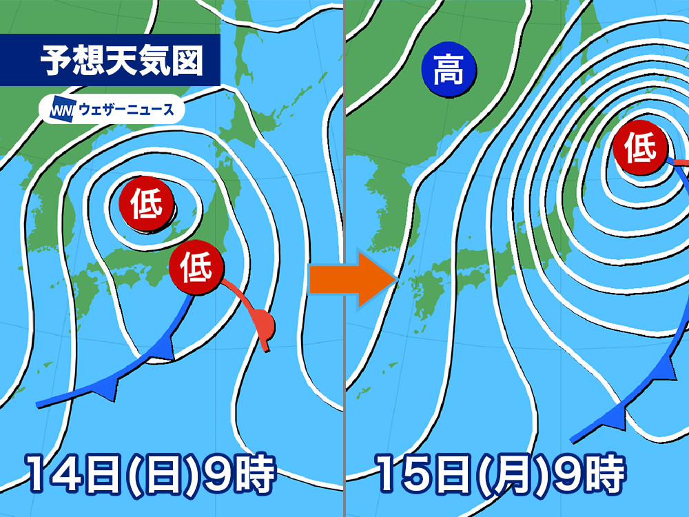 ふたご座流星群2025を楽しもう！｜ウェザーニュース