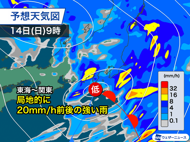 Ree(時雨まとめ) 雨・ゲリラ豪雨予測、豪雨・雷雨・大雨に関する情報 - dメニュー天気