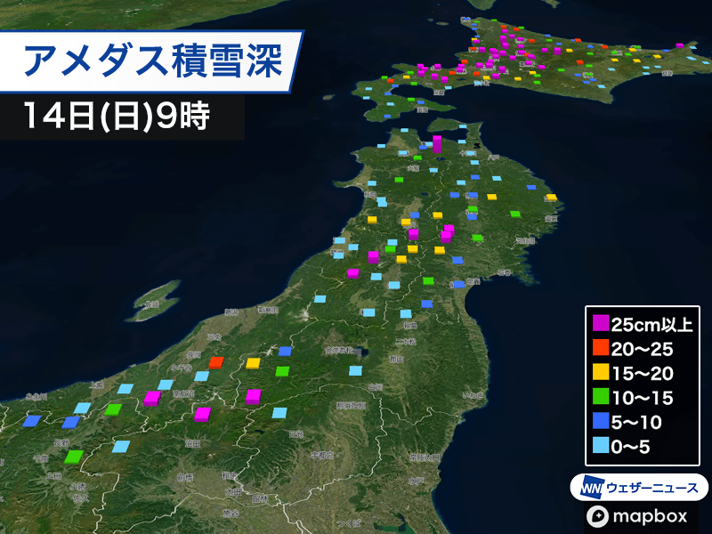 今朝は東北各地で雪に 仙台市で積雪7cmを観測