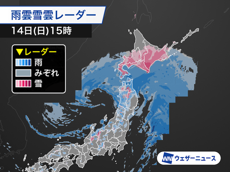 今朝は東北各地で雪に 仙台市で積雪7cmを観測
