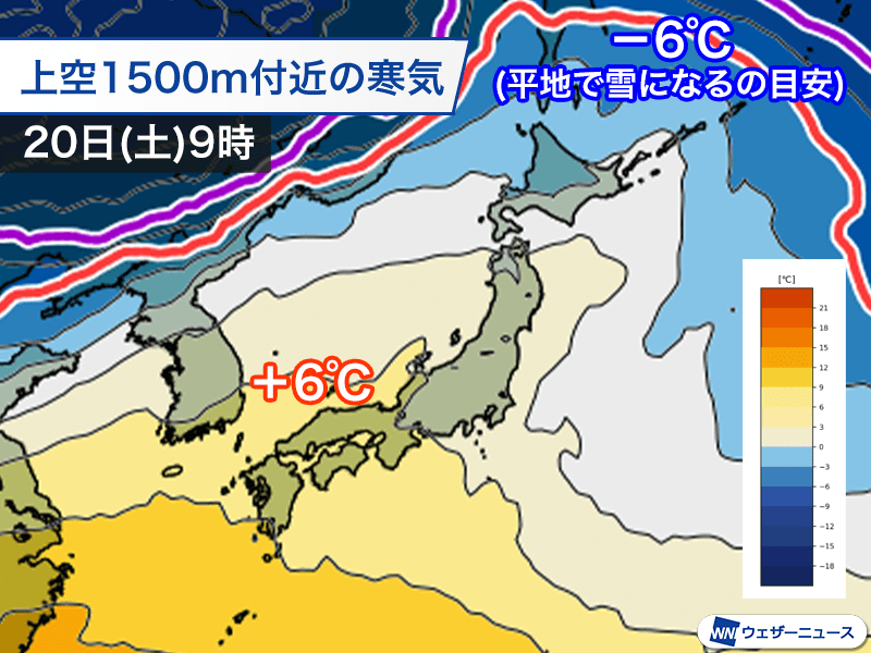 週末は12月らしからぬ陽気 クリスマス頃も気温が上昇