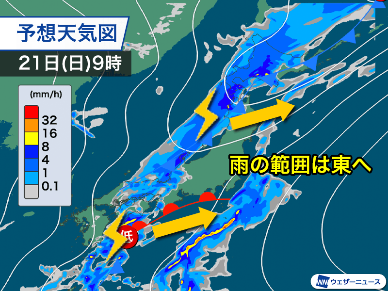 明日12月21日(日)の天気予報 全国の広い範囲で雨 雷を伴って強く降る所
