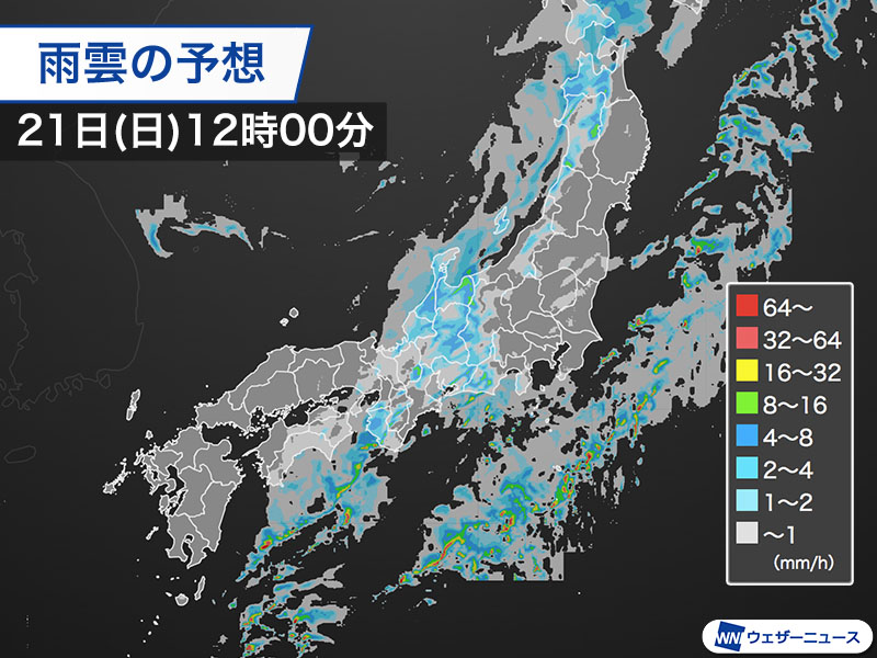 今日12月21日(日)の天気予報 全国の広範囲で雨の日曜日 強まり雷を伴う