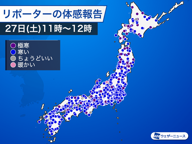 全国的に厳しい寒さ 西日本は前日の低温が少し和らぐ