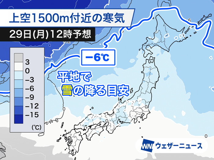 今日は日本海側で天気が崩れる 北日本も雨のところ多く融雪に注意 - d