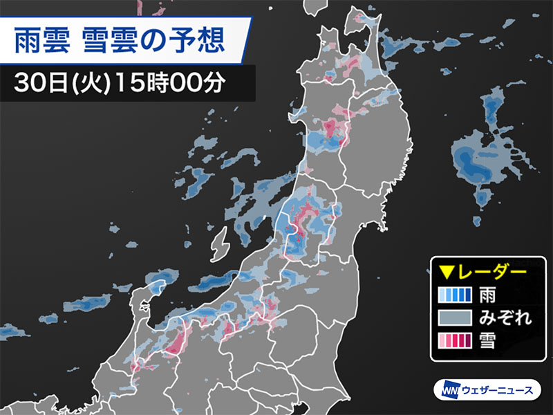 今日12月30日(火)の天気予報 北日本と北陸は雨や雪 関東から九州は
