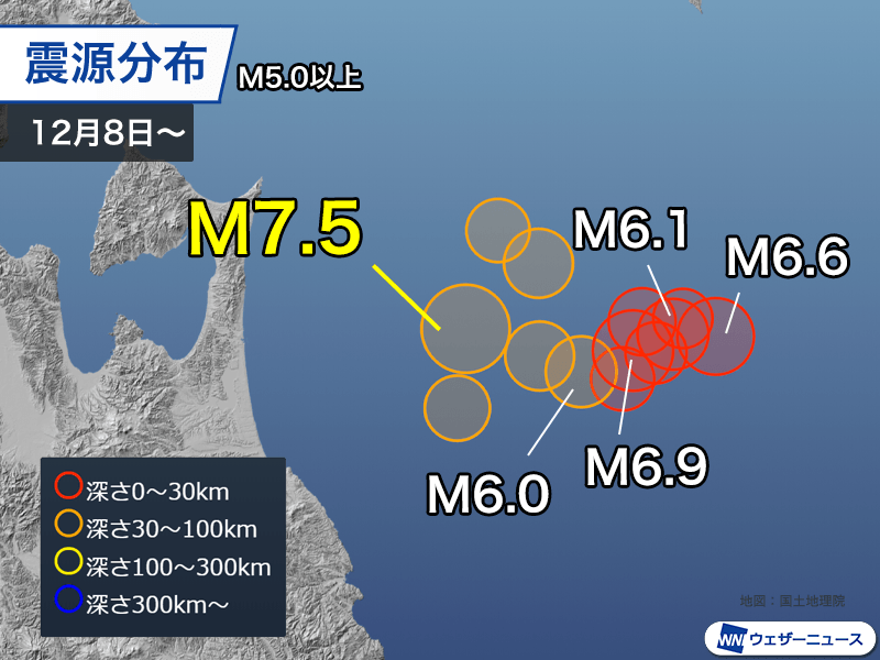週刊地震情報・年末拡大版 青森県東方沖でM7.5 トカラ列島では2000回超