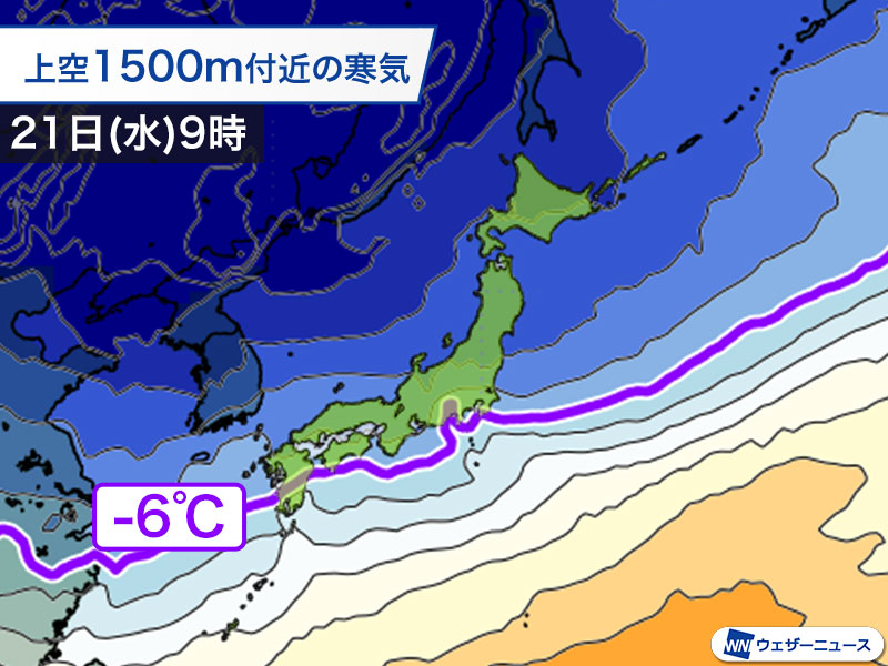 来週は強い寒気が南下する予想 しばらく居座る可能性も - dメニュー