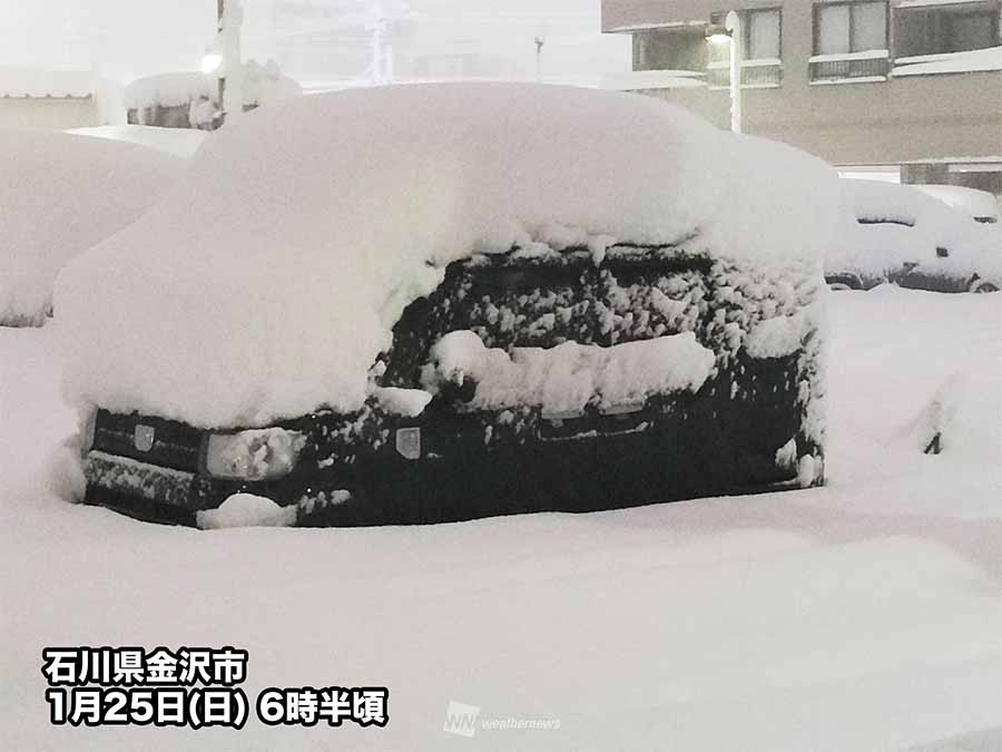 長い寒波が終息 北陸〜山陰や札幌などで記録的な大雪に