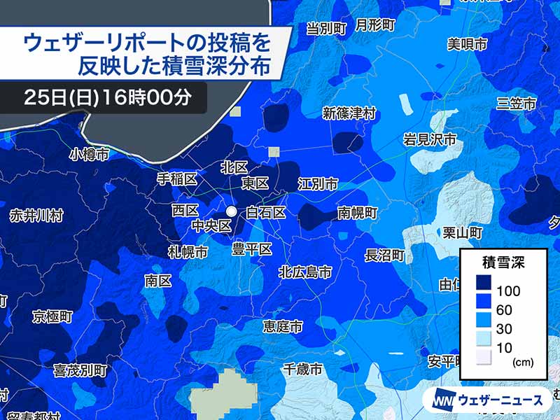 長い寒波が終息 北陸〜山陰や札幌などで記録的な大雪に