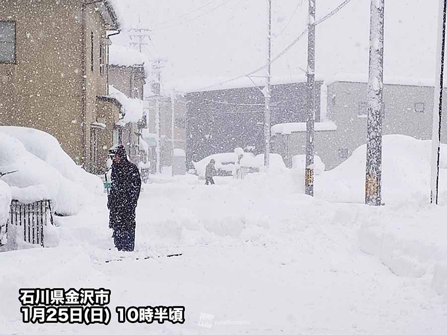 長い寒波が終息 北陸〜山陰や札幌などで記録的な大雪に