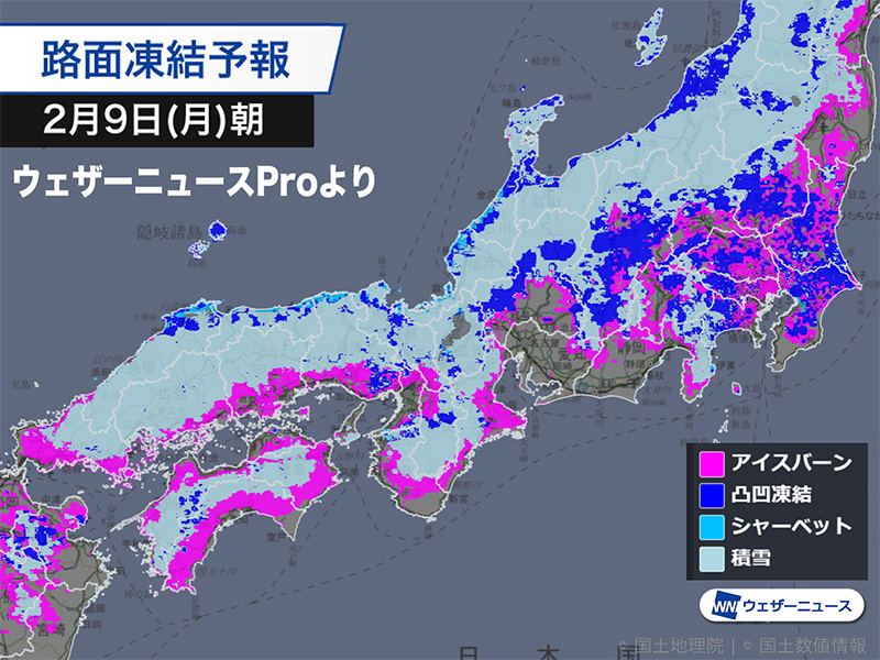 今日は0度前後の極寒が続く 明日の朝は厳しい冷え込みに