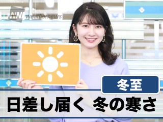 りんごの スターカット を知っていますか ウェザーニュース