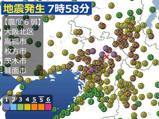 地震 リアルタイム 大阪