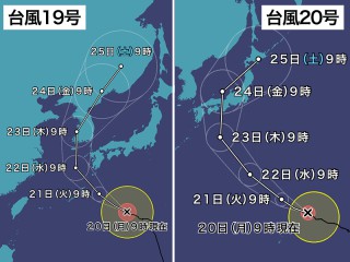 検証 虹のふもとに辿り着くことは出来るのか ウェザーニュース