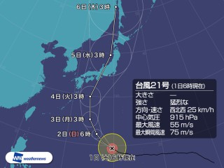 台風上陸 201809010065_sns_img_A_320x240