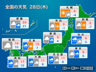 平成史 災害 平成3年 火砕流の脅威を見せつけた雲仙普賢岳噴火 ウェザーニュース