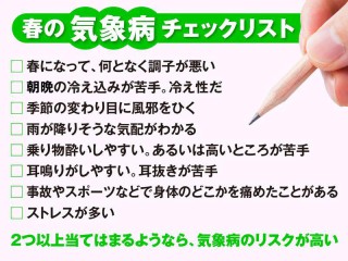 ワセリンで花粉症が軽くなる ウェザーニュース