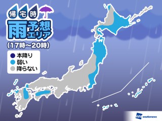 2019】酸性雨は日本でも降っている!?生態系に及ぼす影響と5つ