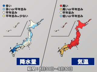 【一番当たる】奈良県奈良市の週間天気(10日間) - ウェザーニュース