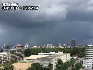 秋田県男鹿市で ろうと雲 が発生 竜巻などの突風に注意 ウェザーニュース