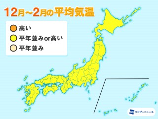 一番当たる 島根県浜田市の今日明日の天気 ウェザーニュース