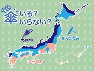 寒いと吐く息が白くなるのはなぜ 子どもに聞かれたらこう答える ウェザーニュース