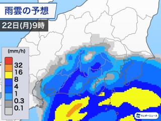 一番当たる 京都府京都市上京区出水福島町の週間天気 10日間 ウェザーニュース