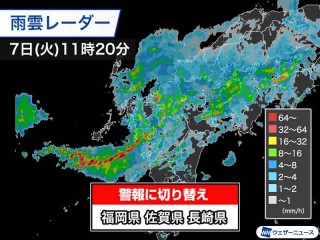 コロナ対策で必須の こまめな換気 窓を開けてもエアコンつけっぱなしが省エネに ウェザーニュース