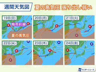 週間天気 今週末は東日本太平洋側で強雨 梅雨明けは来週以降か 7月19日 日 7月25日 土 ウェザーニュース