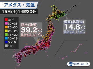 運転ルール 暑い日の注意点 運転席 助手席のサンシェードは道交法違反 ウェザーニュース