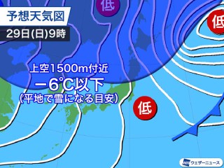 一番当たる 千葉県袖ケ浦市の最新天気 1時間 今日明日 週間 ウェザーニュース