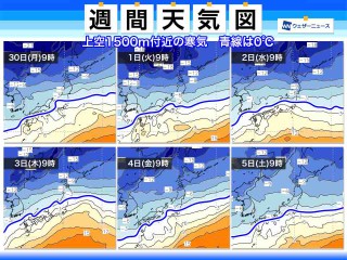 【一番当たる】岡山県倉敷市の最新天気(1時間・今日明日・週間) - ウェザーニュース