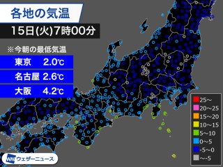 名古屋や横浜 福岡などで初雪観測 東京も冷え込み初氷 初霜 ウェザーニュース